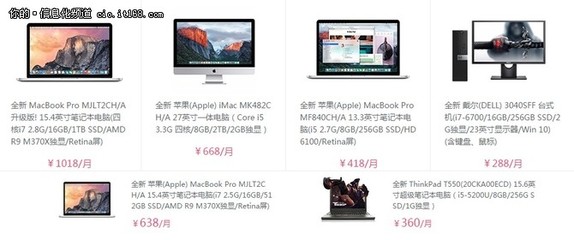 租電腦辦公 以極致體驗(yàn)讓用戶“忘掉電腦”的存在