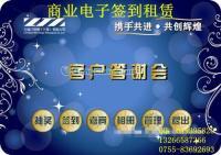 高端婚禮科技升級 惠州婚禮策劃推薦電子簽到與抽獎(jiǎng)系統(tǒng)租賃方案