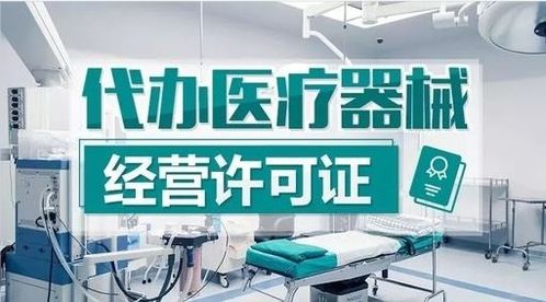 一次性使用皮膚滾針的分類、注冊備案流程及條件解析